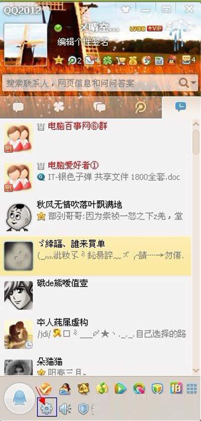 QQ��ô���������ֽ���QQ������������