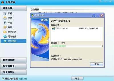QQ��ô���������ֽ���QQ������������