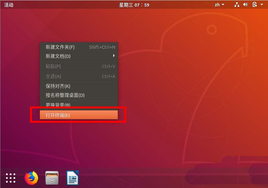 ubuntu18.04��ô��������?