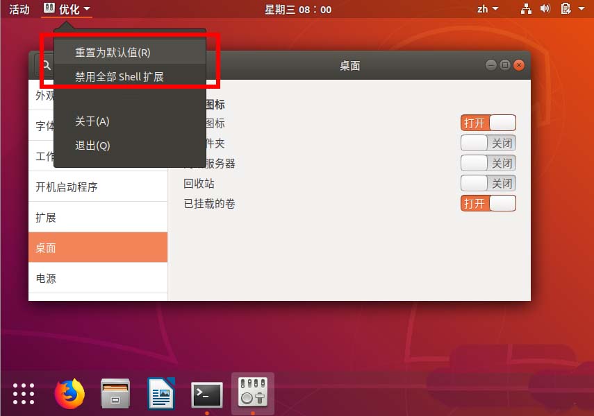 ubuntu18.04��ô��������?