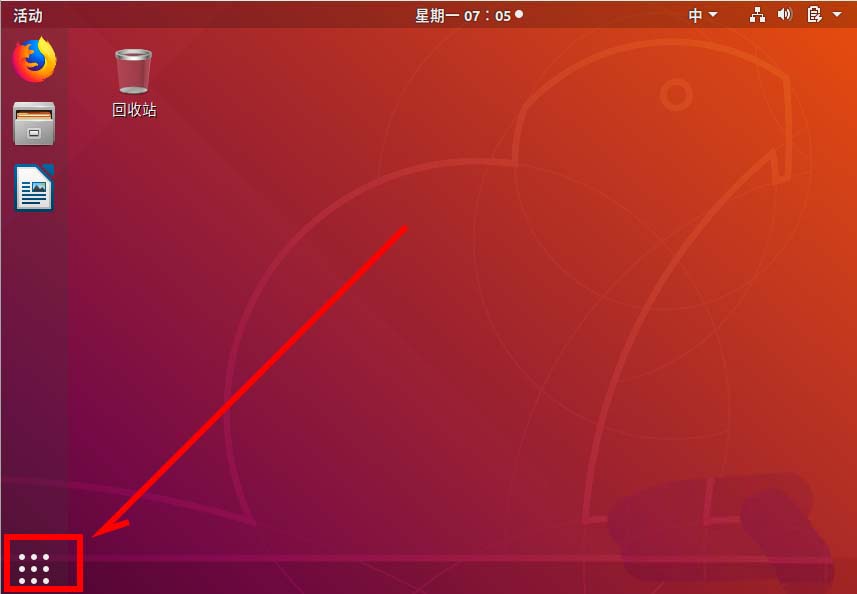 ubuntu��ʼ�˵��е�ͼ����ôɾ��?