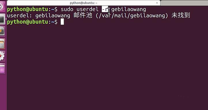 Ubuntuϵͳ��ͨ�û���ôɾ��? Ubuntuɾ���˻��Ľ̳�