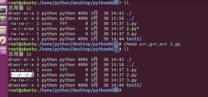 Ubuntu��ô�����ļ�Ȩ��? Ubuntu�������ļ�Ȩ�޵ķ���
