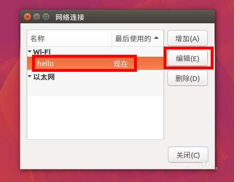 ubuntu16.04��ô�ֶ�����ip? ubuntu16���þ�̬ip�Ľ̳�