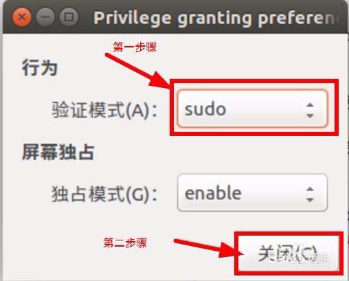 Ubuntu������ʾϵͳ������ִ������ô��?