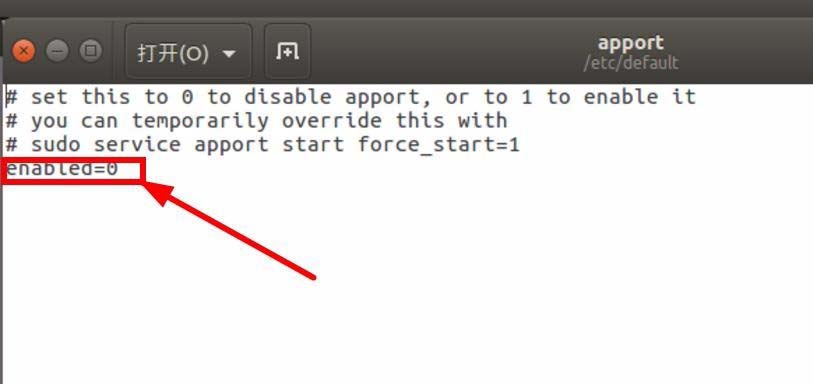 Ubuntu������ʾϵͳ������ִ������ô��?