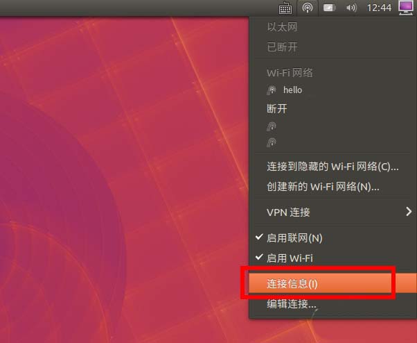 ubuntu16.04��ô�ֶ�����ip? ubuntu16���þ�̬ip�Ľ̳�