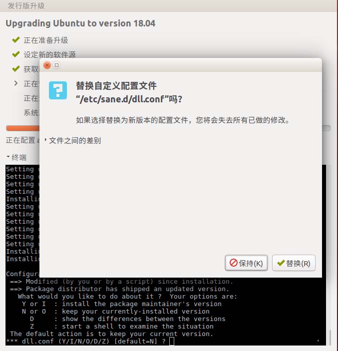 ubuntuϵͳ��ô������18.04LTS�汾?