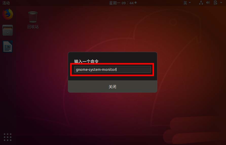 ubuntu18.04�ڴ��С����ô�鿴?