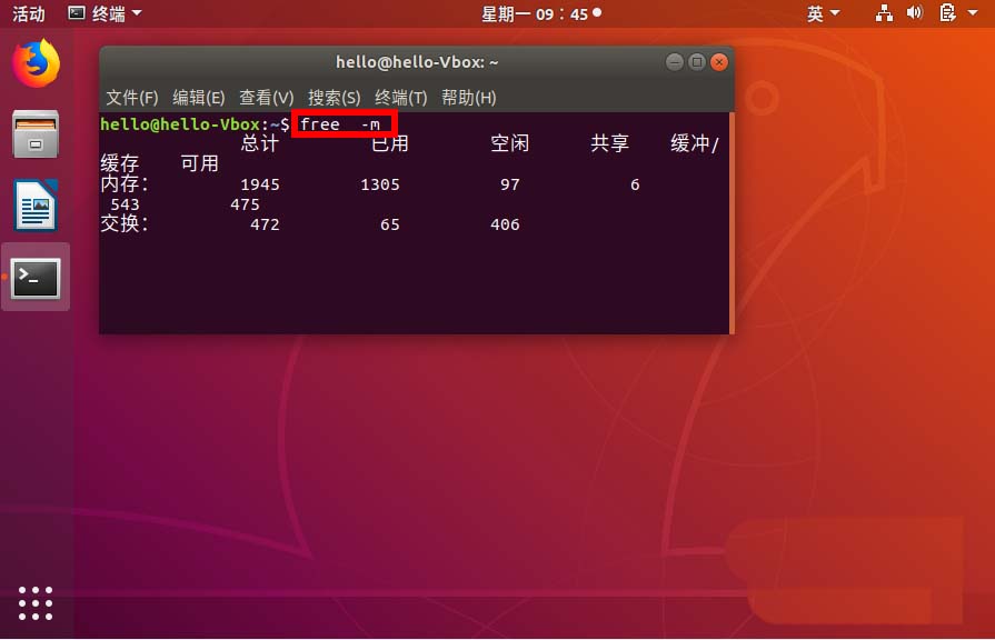 ubuntu18.04�ڴ��С����ô�鿴?