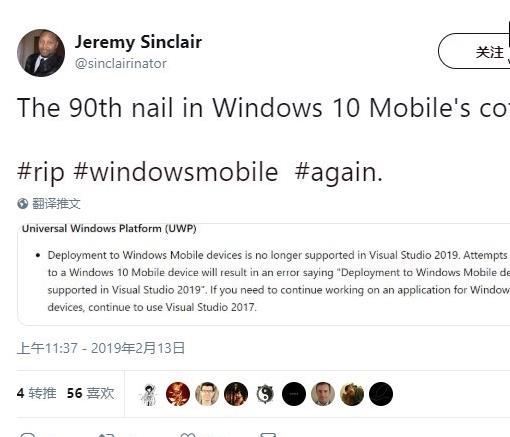 ΢��Visual Studio 2019�Ѳ�֧�ֲ���UWP���ֻ�