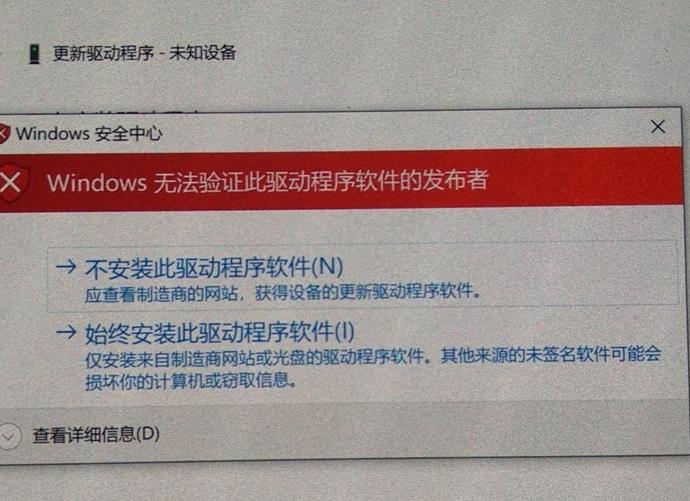 ΢��Lumia 950 XLˢWindows 10 ARM64�̳��������װ�
