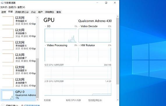 ΢��Lumia 950 XLˢWindows 10 ARM64�̳��������װ�