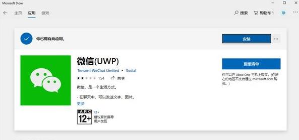 ��Windows 10 Mobile������UWP���º��ã�