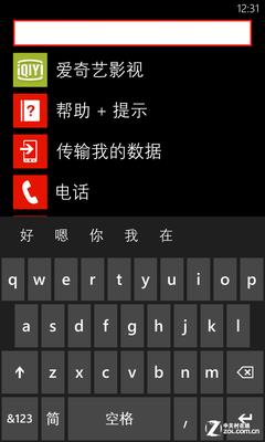 �����Ǵ��������� WP8���WP7.5ǿ����