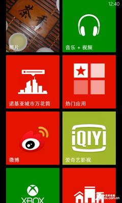 �����Ǵ��������� WP8���WP7.5ǿ����