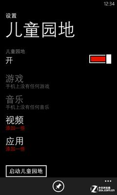 �����Ǵ��������� WP8���WP7.5ǿ����