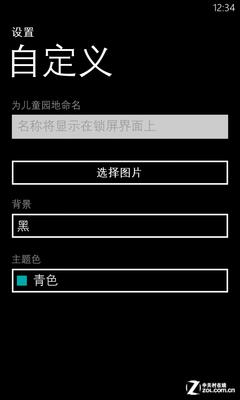 �����Ǵ��������� WP8���WP7.5ǿ����