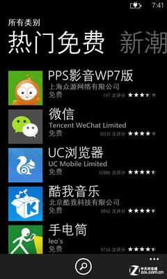 ��Phone�Ծ�:Windows Phone 8�Ա�iOS 6