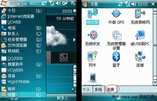 Windows Mobileϵͳʹ�ù���