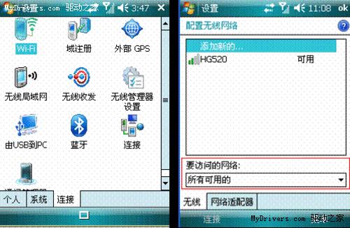 Windows Mobileϵͳʹ�ù���
