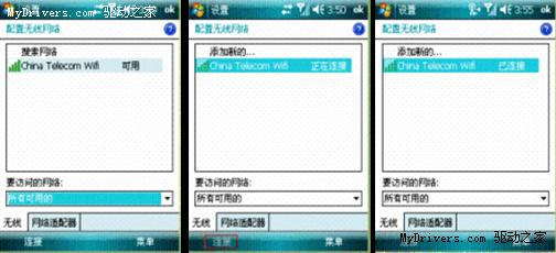 Windows Mobileϵͳʹ�ù���