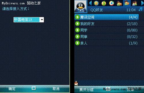 Windows Mobileϵͳʹ�ù���