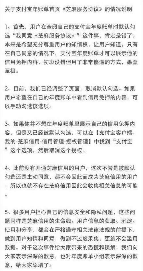 ֧����֥�����Э����ôȡ�� ֧����֥�����Э��ȡ����Ȩ�̳�4