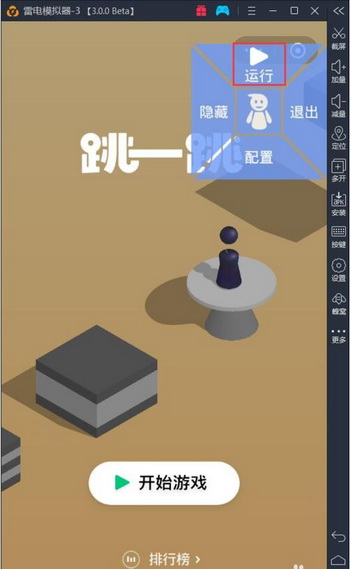 ΢����һ����׼����ô���� ΢����һ����׼�����ý̳�3