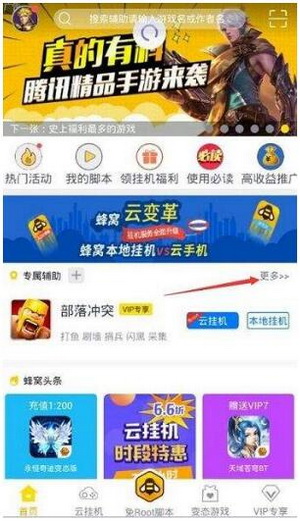 ��Ϸ������һ����ô�� ��Ϸ������һ��һ�������ű�ʹ�ý̳�