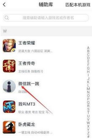 ��Ϸ������һ����ô�� ��Ϸ������һ��һ�������ű�ʹ�ý̳�1