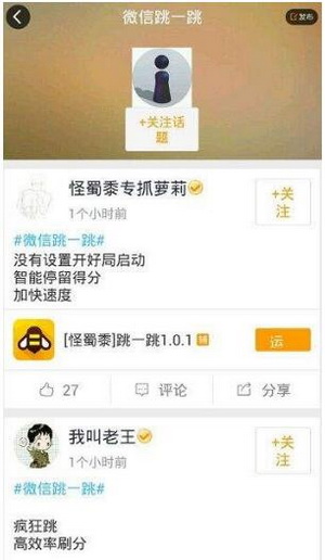 ��Ϸ������һ����ô�� ��Ϸ������һ��һ�������ű�ʹ�ý̳�2