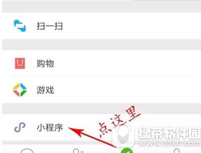 ΢��������������ô�� ΢�Ű���˵������淨����1