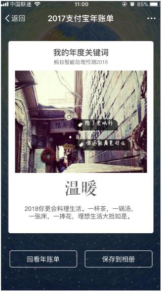 2018�ҵ���ȹؼ�����ô�� ֧����2018�ҵ���ȹؼ��ʲ鿴�̳�