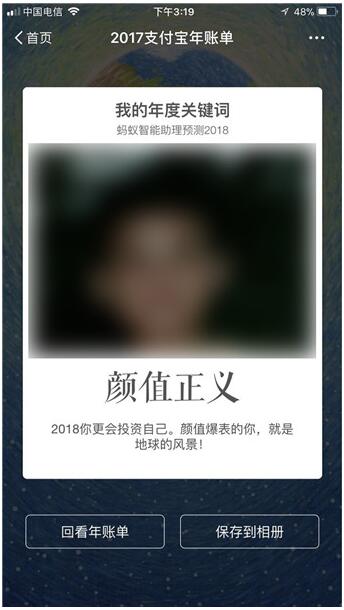 2018�ҵ���ȹؼ�����ô�� ֧����2018�ҵ���ȹؼ��ʲ鿴�̳�1