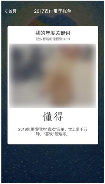 2018�ҵ���ȹؼ�����ô�� ֧����2018�ҵ���ȹؼ��ʲ鿴�̳�2