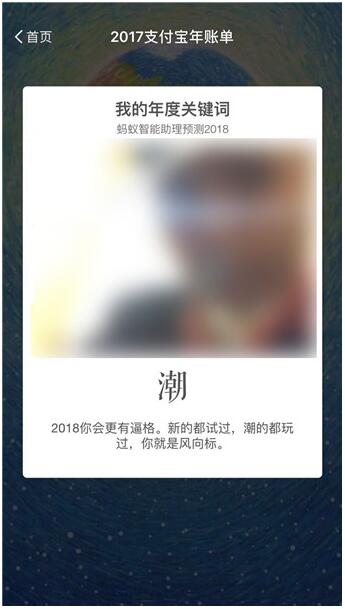 2018�ҵ���ȹؼ�����ô�� ֧����2018�ҵ���ȹؼ��ʲ鿴�̳�3