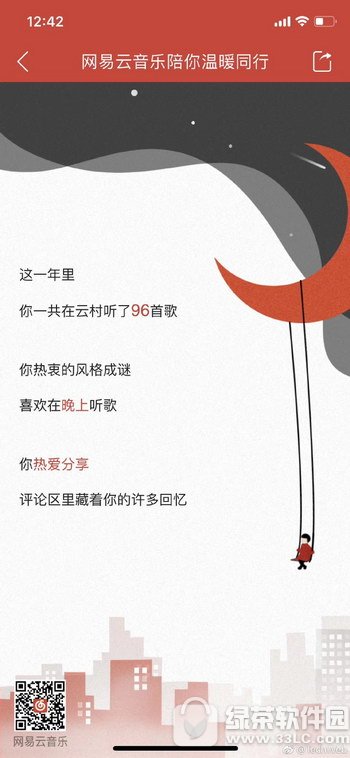 ����������2017������豨����ô�� 2017������豨��鿴����2