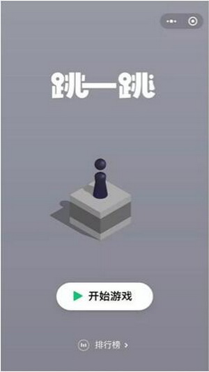 ΢����һ��������ô�� ΢����һ������ʹ�ý̳�