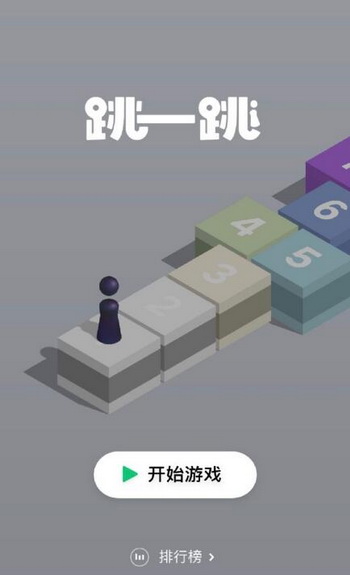 ΢����һ����Ϸ��ô���� ΢����һ��С��Ϸ��������