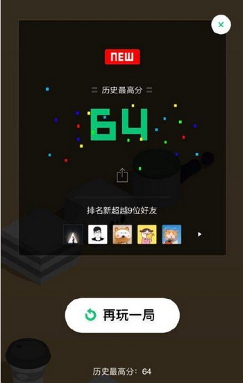 ΢����һ����ô�� ΢����һ���߷ֹ��Դ�ȫ1