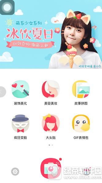 ����Pͼ��ô���� ����Pͼ�����̳�1