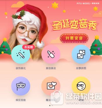 ����pͼ��ô������� ����PͼGIF��̬�������������1