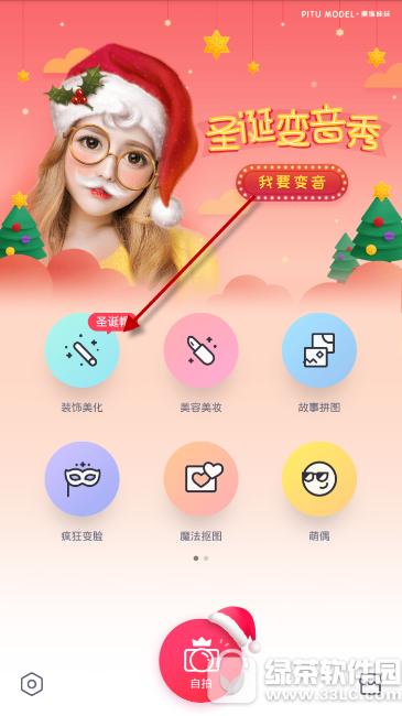 ΢������Ȧʥ��ð��ôŪ ����pͼ����Ȧʥ��ð��������2