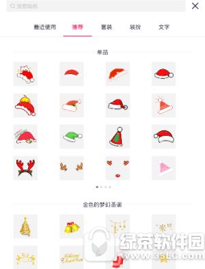 ����Pͼʥ��ñ��ô�� ����Pͼʥ��ñ�����̳�ͼ��11