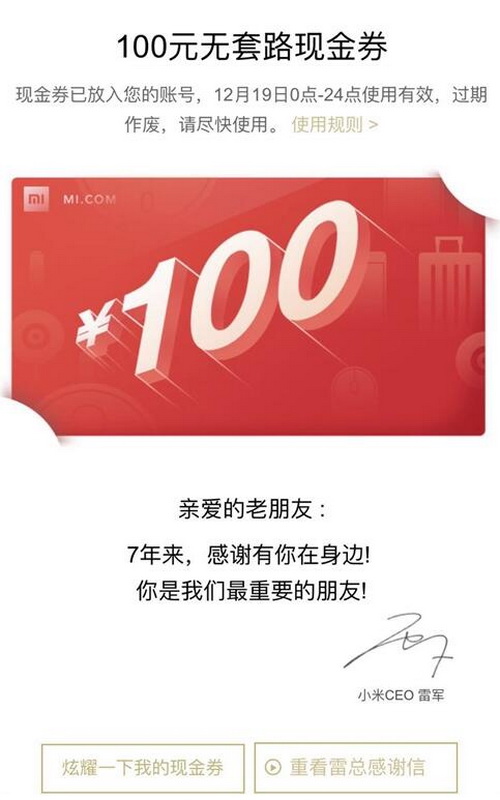 С���̳�100Ԫ�ֽ�ȯ��ô�� С��100Ԫ�ֽ�ȯ����ʲô