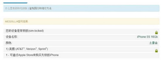 ƻ���ֻ�������������������ʲô iphone���������������������4