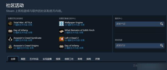 steam�����򲻿�����ô�� steam�����г��򲻿��������1
