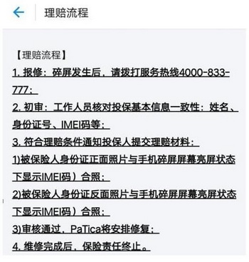 ֧����iphone x������ֵ������ ֧����iphone x��Ļ������ô��1