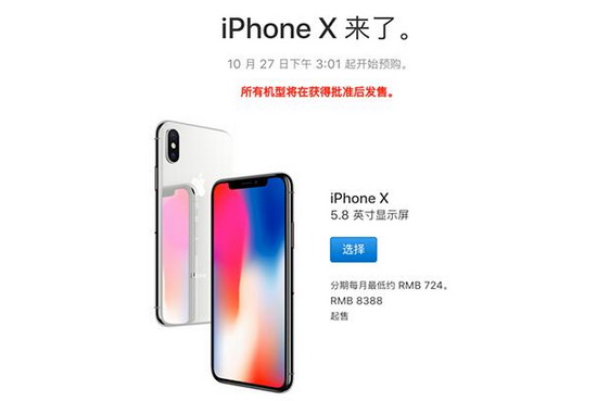 iphone x�۸����Ǯ ƻ��iphone x�ۼ۽���1